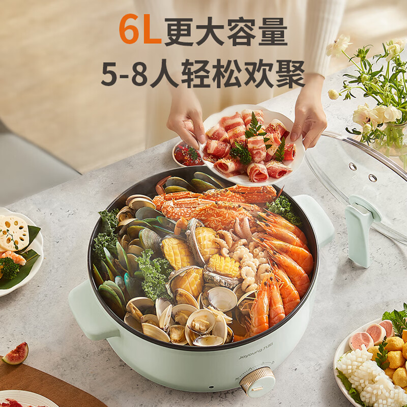 九阳(Joyoung)电火锅专用锅家用大容量电煮锅 6L大容量 HG60-G656