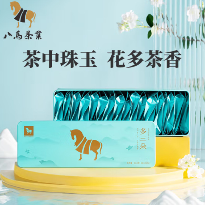 八马茶业(BAMA TEA) 多三朵·茉莉花茶龙珠-144克(4克*36泡)高清大图