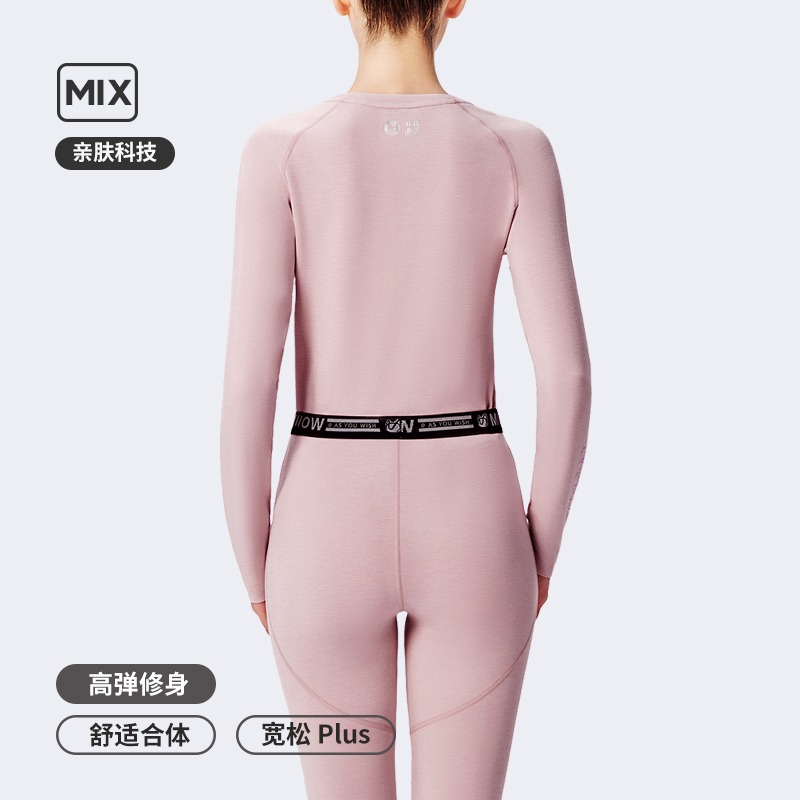 【航天联名款】猫人肌底倍暖男女士加厚保暖内衣秋衣秋裤套装280g高清大图