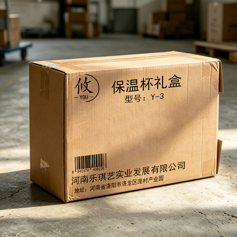 攸保温杯礼盒Y-3套高清大图
