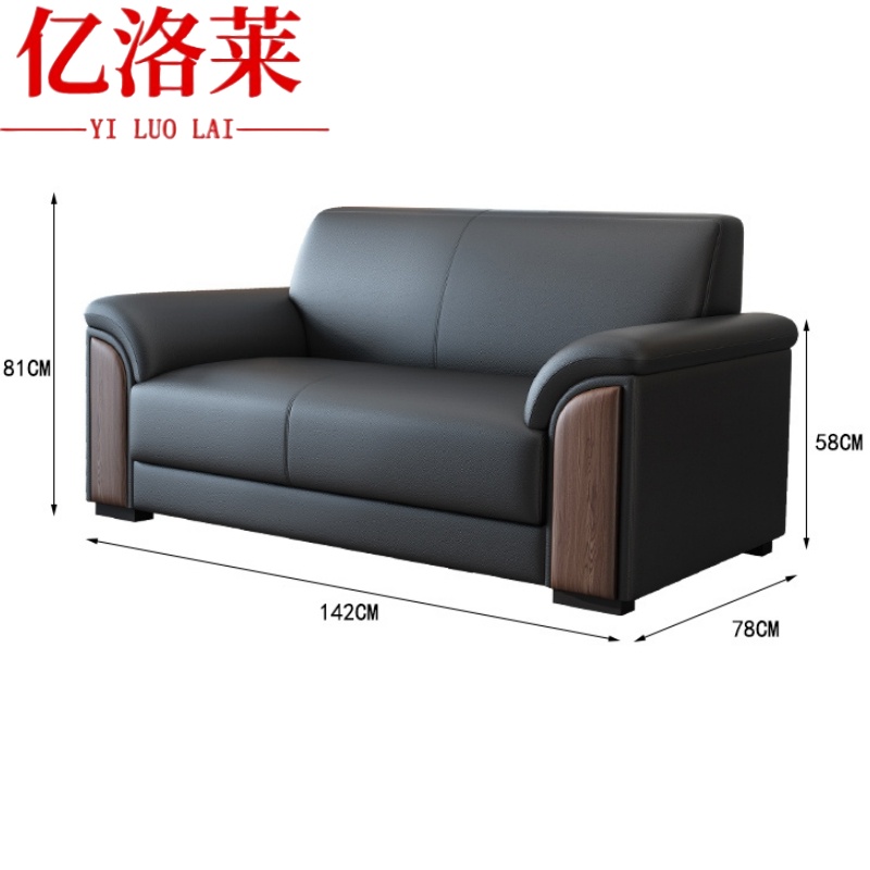亿洛莱 接待沙发 双人 张高清大图