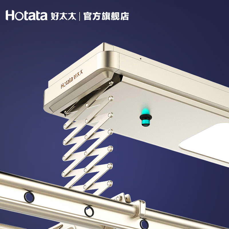 好太太(Hotata) 电动晾衣架GW-1212B 智能电动升降阳台晒衣架 2019自动遥控多功能室内2.4米晾衣杆