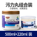 鱼缸过滤棉过滤材料蛋白棉去污丸水净水包除水活污力丸活性炭_3 默认尺寸 污力丸220ml+污力丸500ml