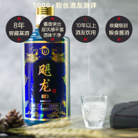 飓龙酱酒忠酱 53度500ml 酱香型白酒 纯粮高度数坤沙酱酒 单瓶装