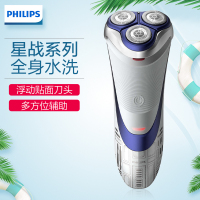 飞利浦（PHILIPS） 电动剃须刀 干湿两用 刮胡刀 充电式三刀头全身水洗 星球大战系列SW3700