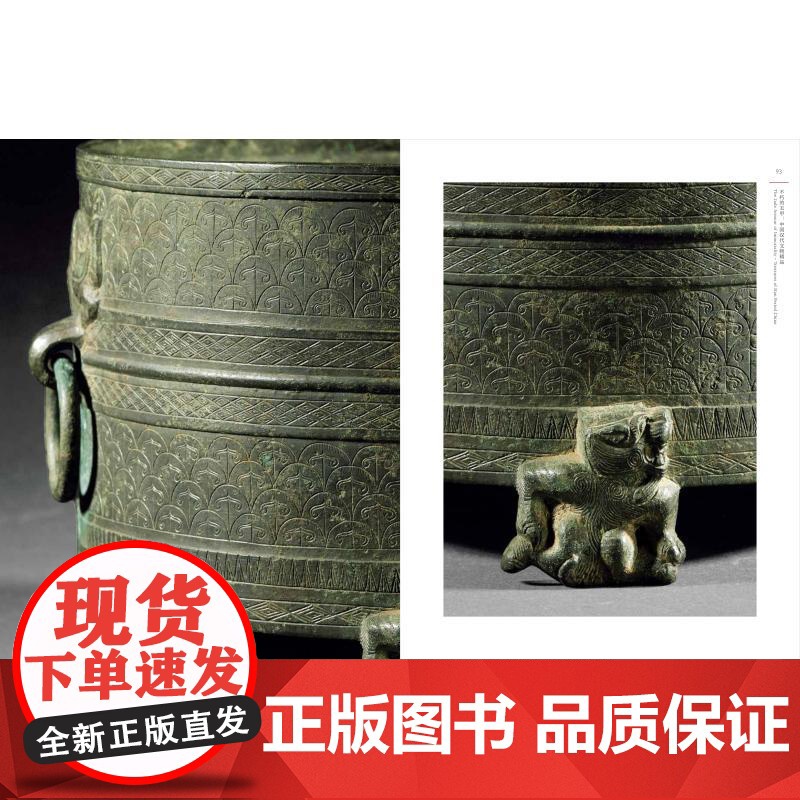 不朽的玉甲中国汉代文物精品 百物看中国文物艺术出境大展系列上海博物馆编上海书画出版社玉青铜陶漆器两汉王朝历史文化艺术风貌高清大图