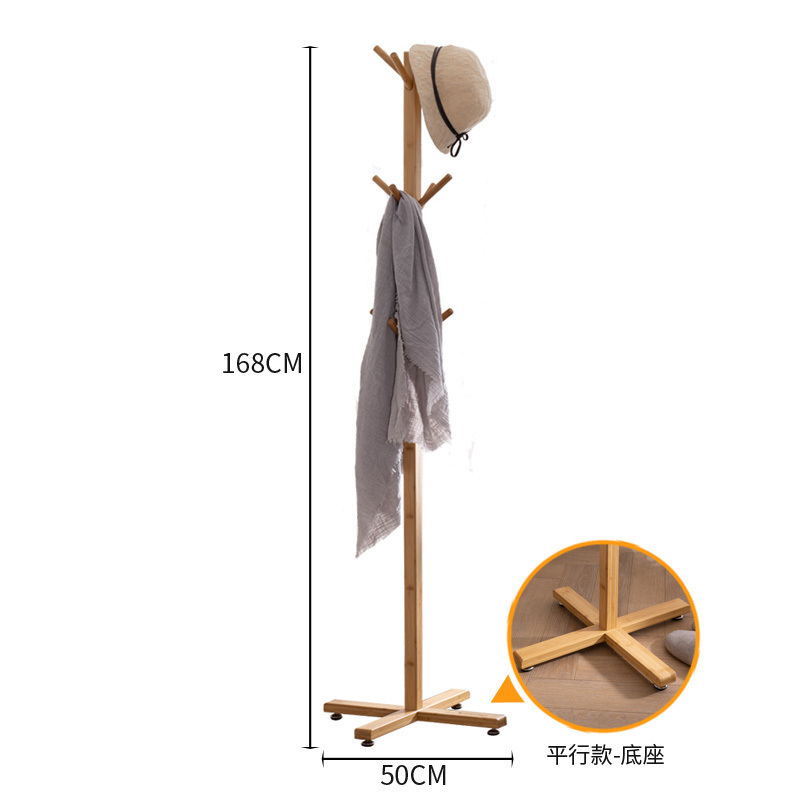 汐岩办公室衣架落地楠竹衣帽架落地挂衣架简易单杆式衣服架挂包架 原色十字小号衣帽架