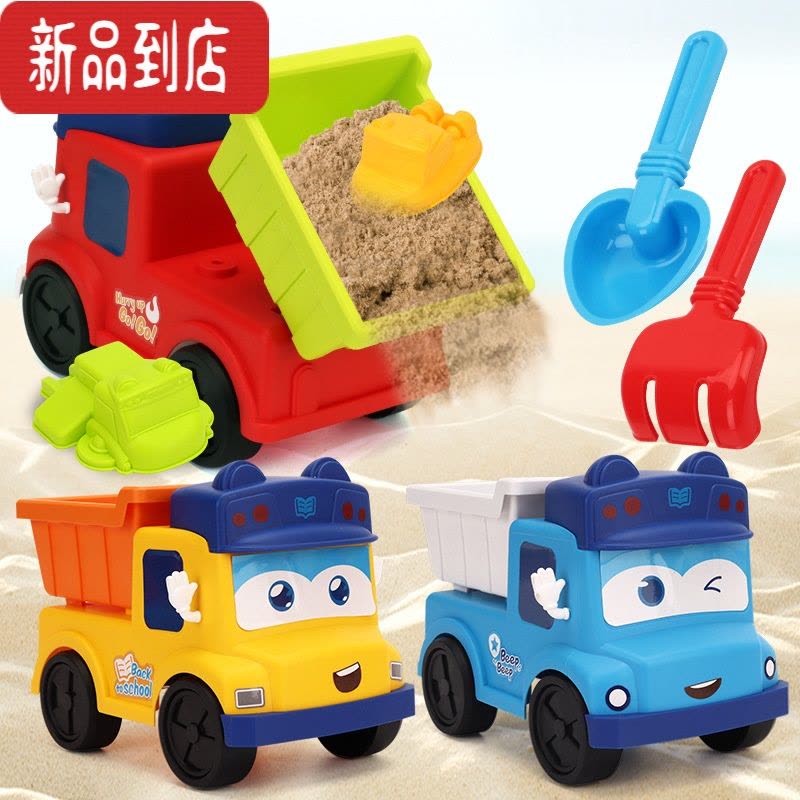 真智力儿童沙滩玩具车套装玩沙子玩具宝宝海边挖沙工具大号卡车工程车子图片