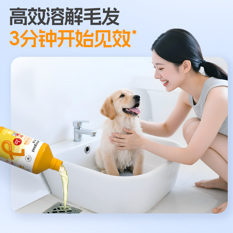 洁仕嘉管道疏通剂卫浴地漏水池除垢溶解毛发99.9%除菌去异味通下水道 (瓶装)500g*1瓶ZH004-01E高清大图