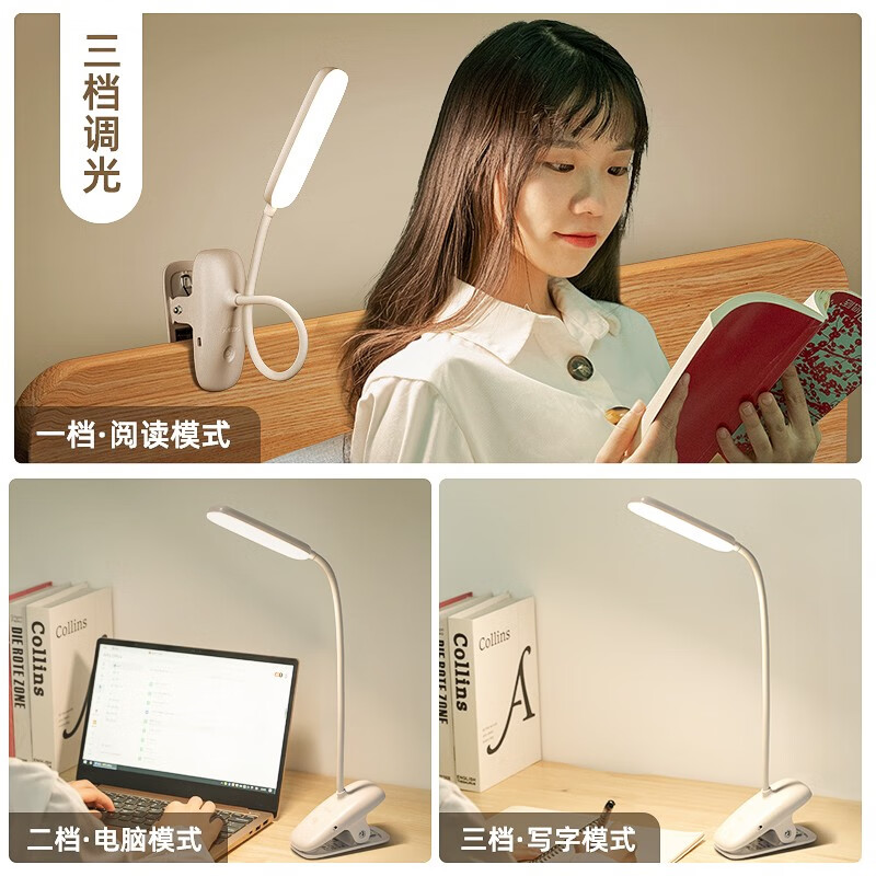 飞利浦(PHILIPS) 充电护眼台灯 酷荷led夹子灯阅读护眼灯卧室床头灯高清大图