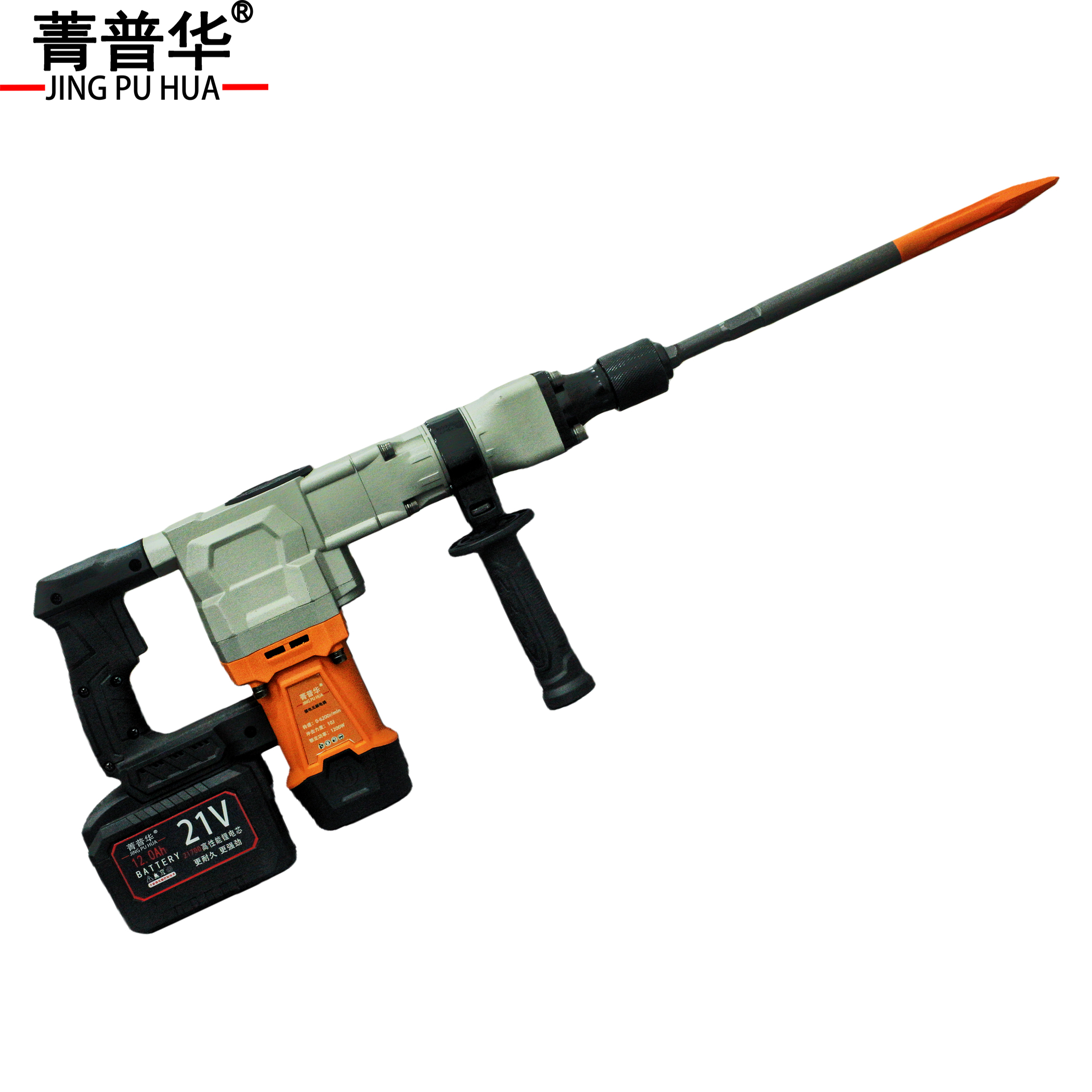 菁普华工业级无刷重型电锤电镐冲击钻高清大图