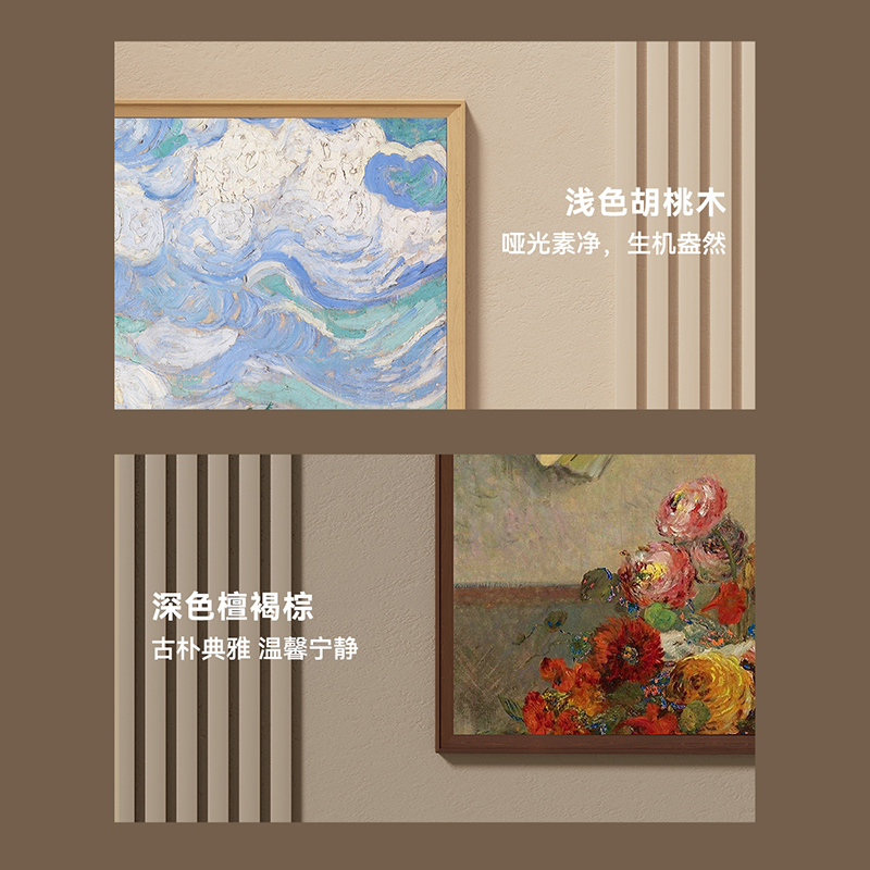 85寸壁纸电视专属画框白色-适配 85A7F 85A7F Pro 85A7E 85A7E Pro高清大图