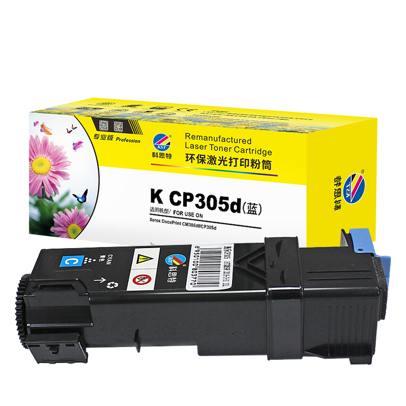 科思特 K CP305b 粉盒 适用富士施乐打印机DocuPrint CM305DF 专业版高清大图