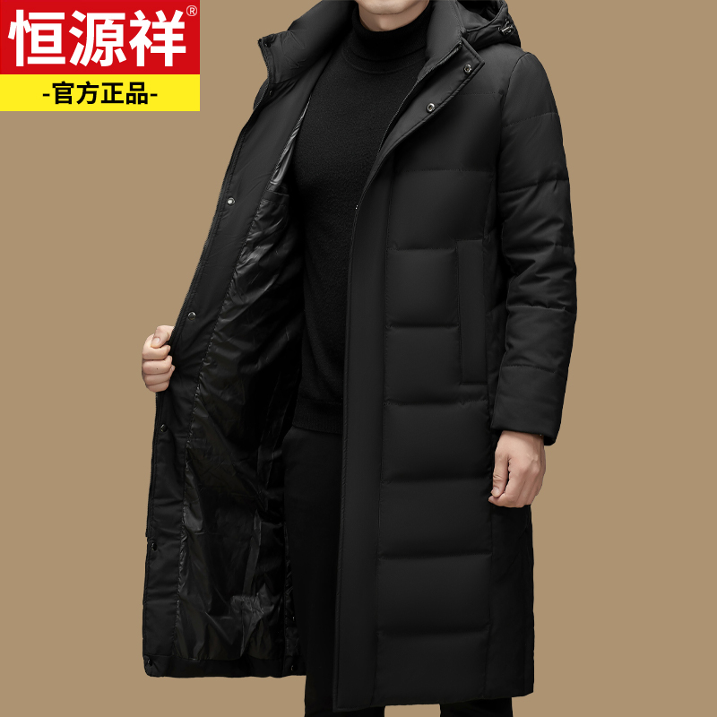 恒源祥冬季羽绒服男长款过膝加厚保暖男士东北防寒连帽白鸭绒外套