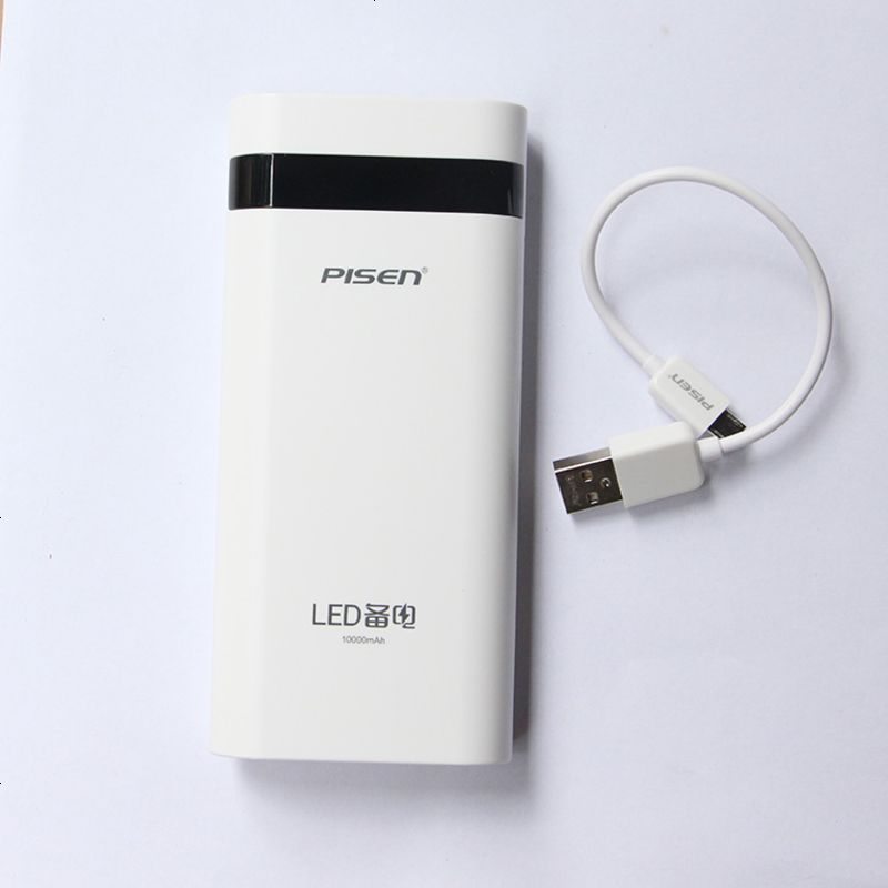 备电充电宝1万毫安安卓苹果手机通用移动电源正品便携小巧LED品胜