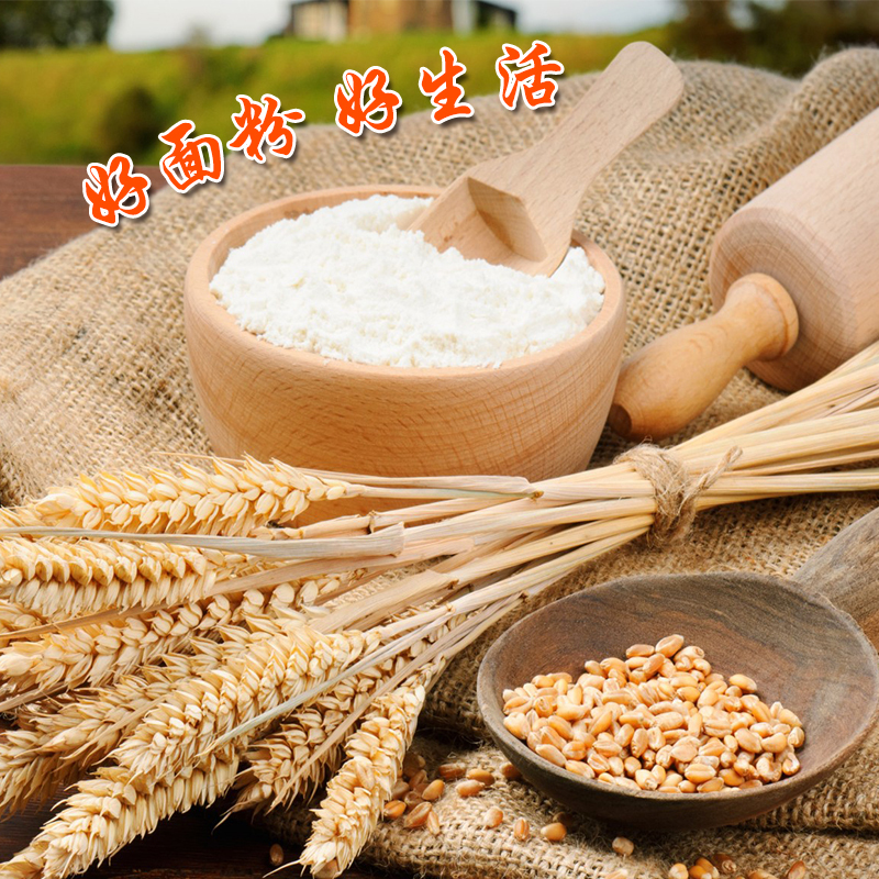 [江苏扶贫][财政集采][丰县]苏米丰 苏三零超级面粉(包点专用)(25kg/袋)