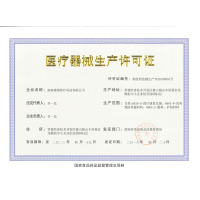 康复之家腔溃疡漱口水消炎除口臭便携止痛复发性口腔粘膜修复液口腔健康口德国默氏