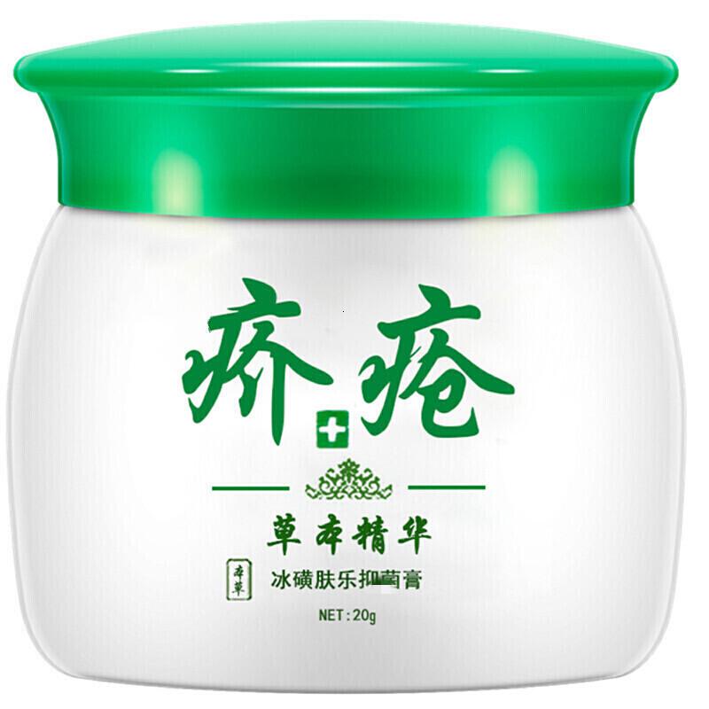 疥l疮膏结节性膏治脱皮起红包止养拔l毒去结节性