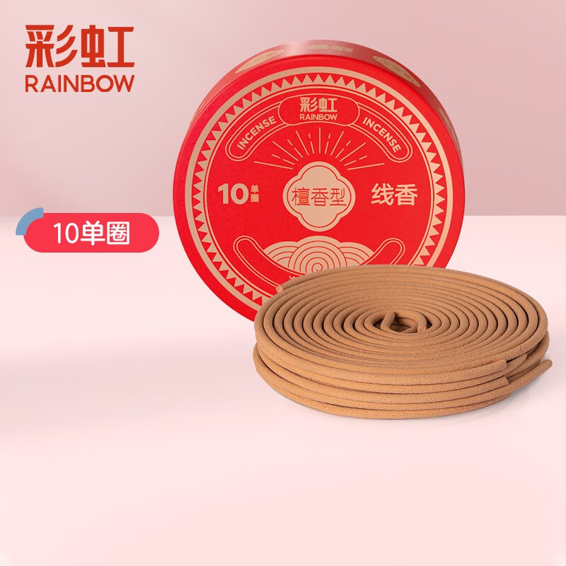 彩虹(RAINBOW)檀香蚊香驱蚊家用香薰盘5622[檀香净味]10单圈 10盒装高清大图