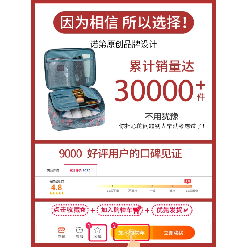 网红化妆包女便携大容量化妆品收纳箱手提化妆袋ins风超火洗漱包收纳袋 三维工匠收纳柜高清大图