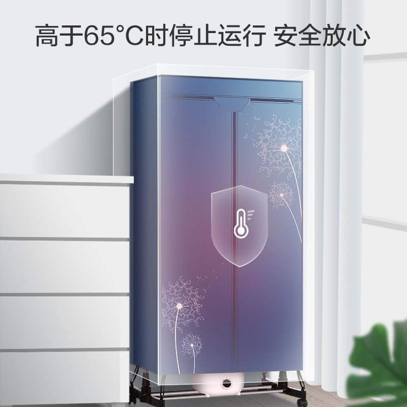 格力(GREE)干衣机 烘干机GN-10X60 快速干衣 可折叠 定时抽湿机 暖被机 取暖器 双层