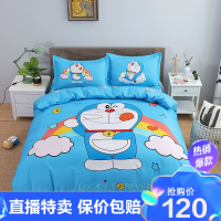 【工厂直播优选】幼儿园儿童被子卡通四件套床上用品男女孩床单加厚斜纹单双人被套学生宿舍三件套甜梦莱