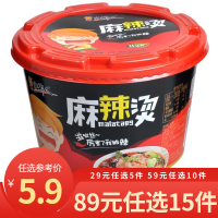 [29元任选5件]家乡人麻辣烫1桶速食非油炸方便面粉丝米线酸辣粉刀削面