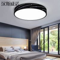 汉斯威诺客厅灯led吸顶灯灯具套餐简约现代大气家用三室两厅卧室灯全屋智能语音控制智能亚克力灯具灯饰
