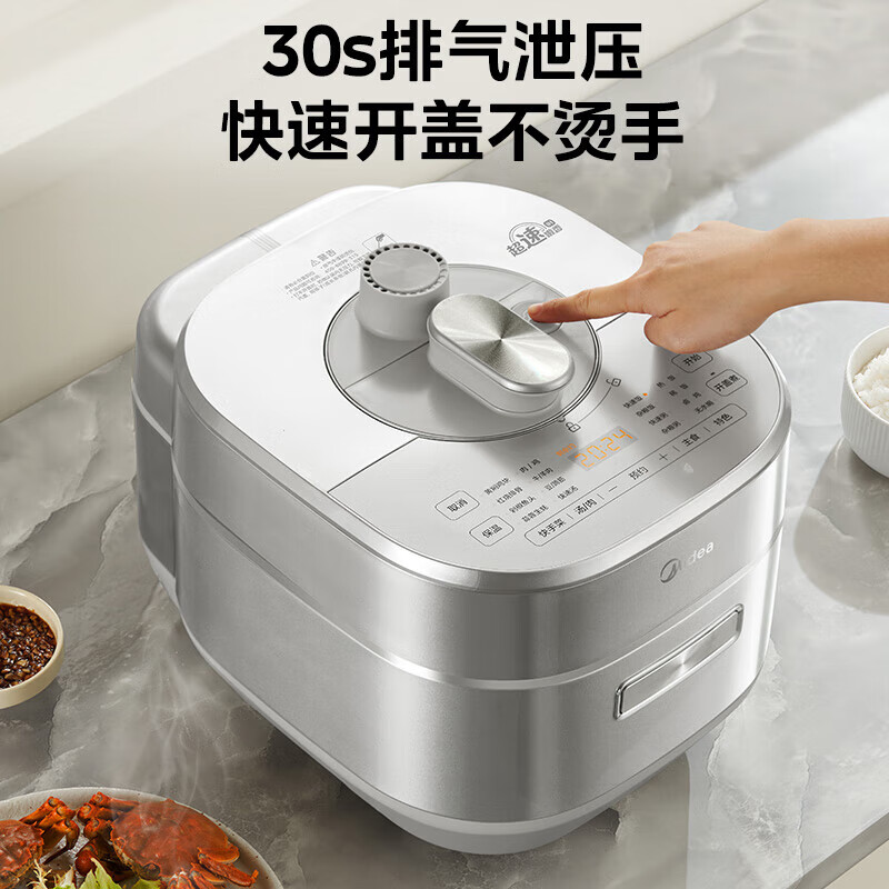 美的(Midea)电压力锅IH高压锅0涂层5L家用煲汤全自动智能预约电饭煲4-6人快速排气 MY-S5971K高清大图