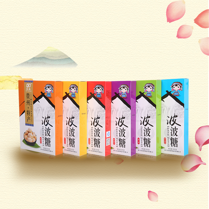 苑香波波糖白芝麻味500g盒装