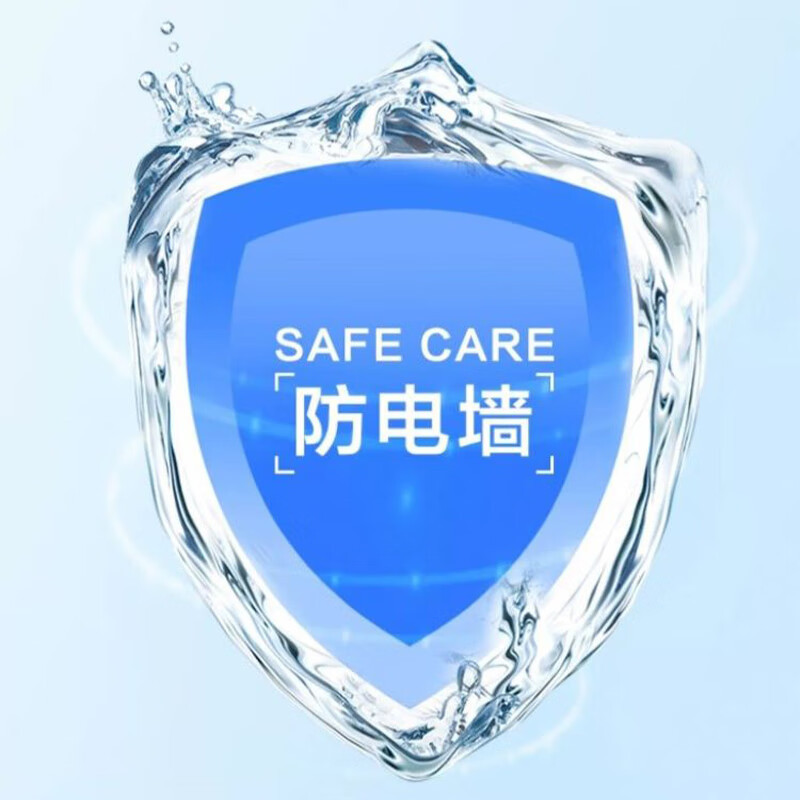 海尔智能马桶盖坐便器盖U型臀妇童洗 喷头紫外线除菌 DF-41Plus 臀妇童洗+暖风烘干+紫外线杀菌