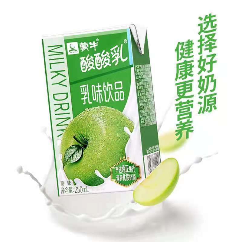 8月产蒙牛酸酸乳芒果vd锌蓝莓草莓原味随机发货250ml24盒