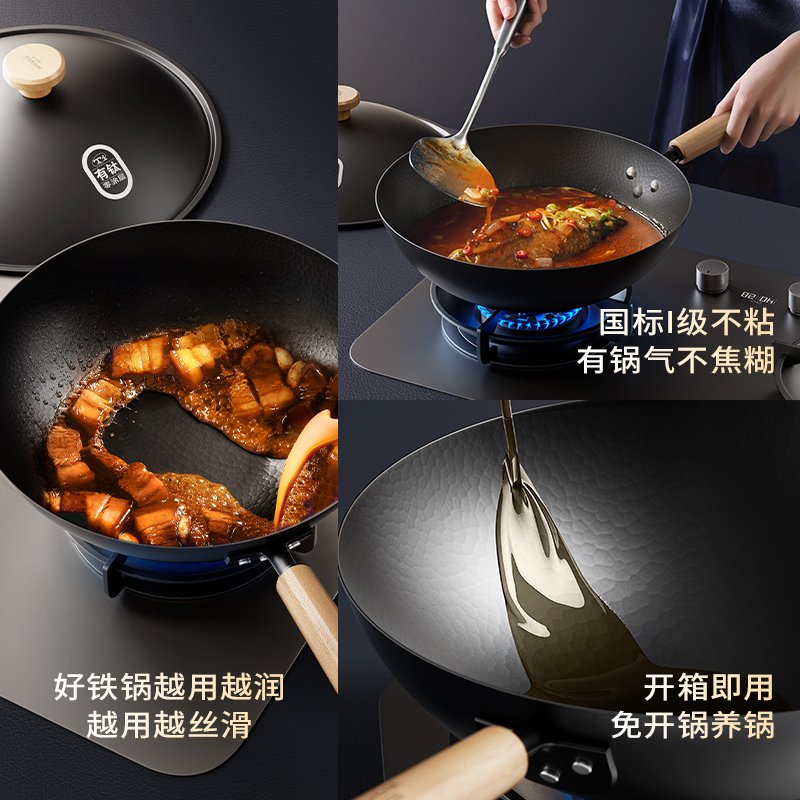 迈巴勒-钛融射不粘精铁铁锅高清大图