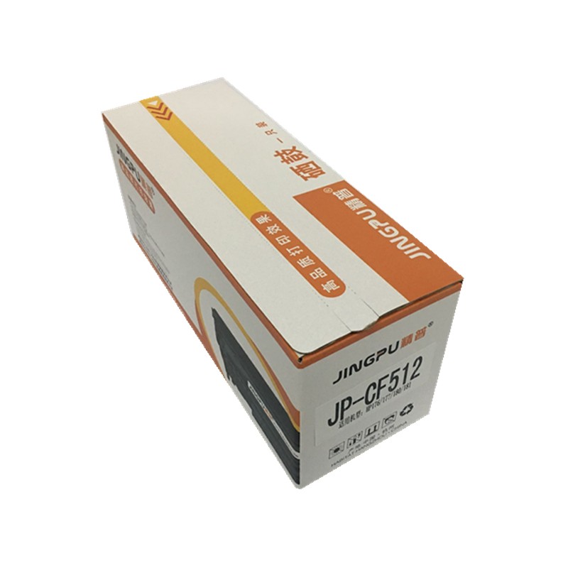 JP/精普HPCF510黑 CF511蓝 CF512黄 CF513红硒鼓 黄色