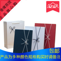 长方形礼品盒 大号礼物包装盒围巾鞋盒 礼盒包装纸盒精美礼品盒子