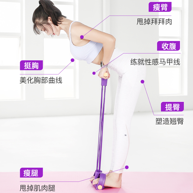 脚蹬拉力器拉力绳家用健身运动瑜伽器材减肥神器弹力绳仰卧起坐女E0