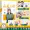 [醉染正版]赠品丰富 反差人设 没钱实体书小说 吕天逸 逢狼时刻同作者 晋江文学城小说 青春文学书 书籍书 青春