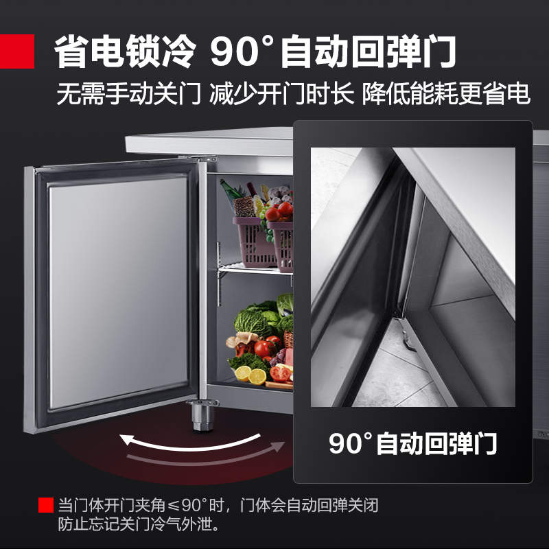 德玛仕(DEMASHI)商用冰柜保鲜工作台操作台冷藏冷冻 掩门砧头平台雪柜1米5 TDC-15A80CG工程款全冷藏高清大图