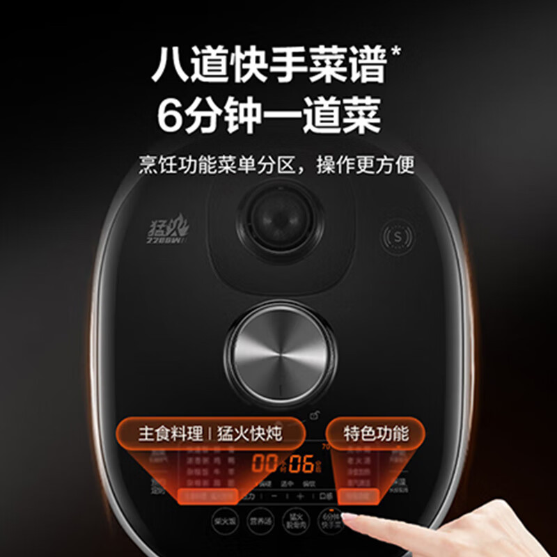 苏泊尔家用电压力锅5L精钢球釜智能鲜呼吸高压锅 2200w猛火6分钟快速菜多功能压力锅SY-50FH77Q高清大图