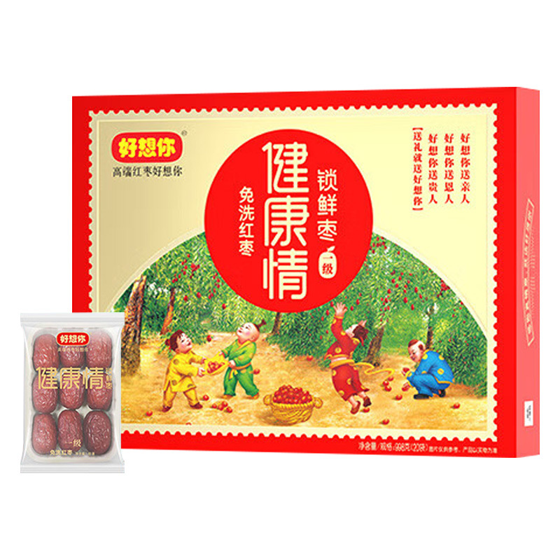 好想你红枣河南特产一级健康情即食免洗大枣礼盒998g高清大图
