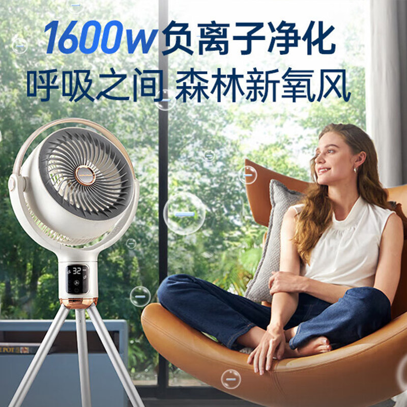 摩飞 空气循环扇MR3801 灰色高清大图