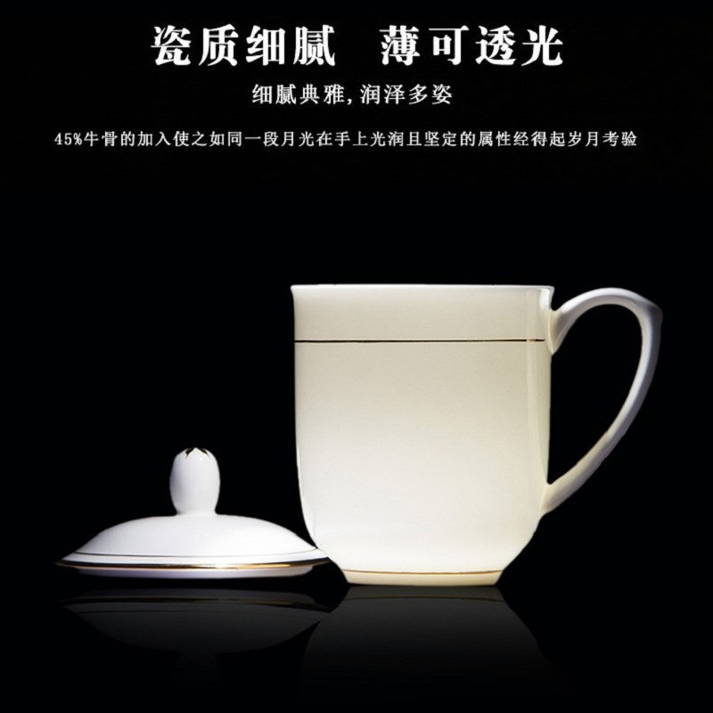 鹏博陶瓷 茶杯 会议杯 金钟杯——银边单杯(单位:个)