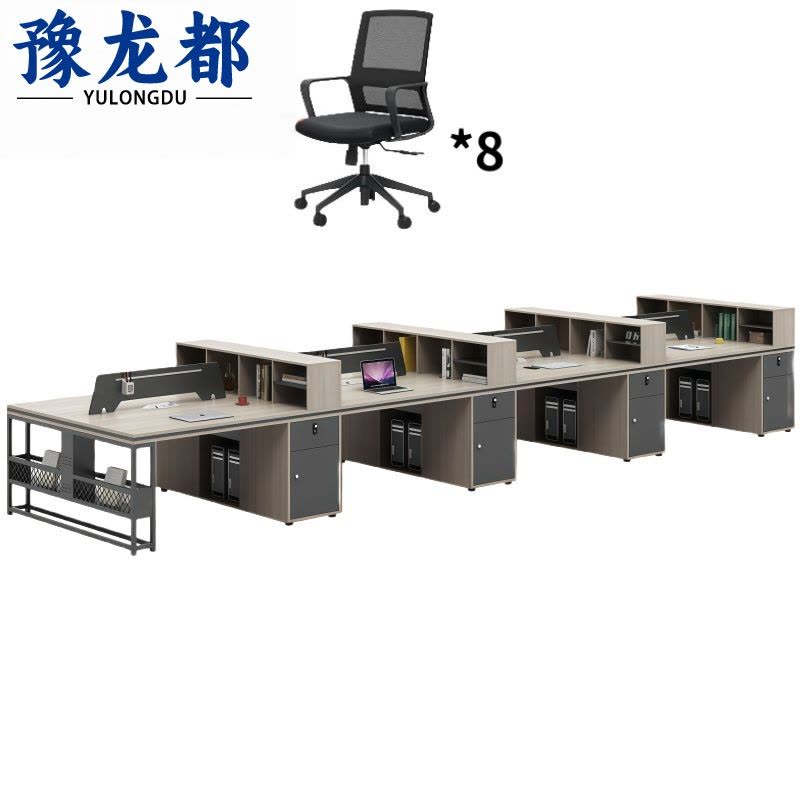 豫龙都 办公桌子+椅 八人 套图片