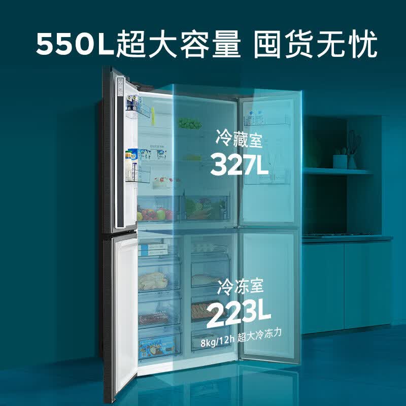 西门子KC82E1249C 550升十字对开门电冰箱家用多门大容量抗菌净味 变频无霜 一级能效 曜石黑 铂金抗菌净味高清大图