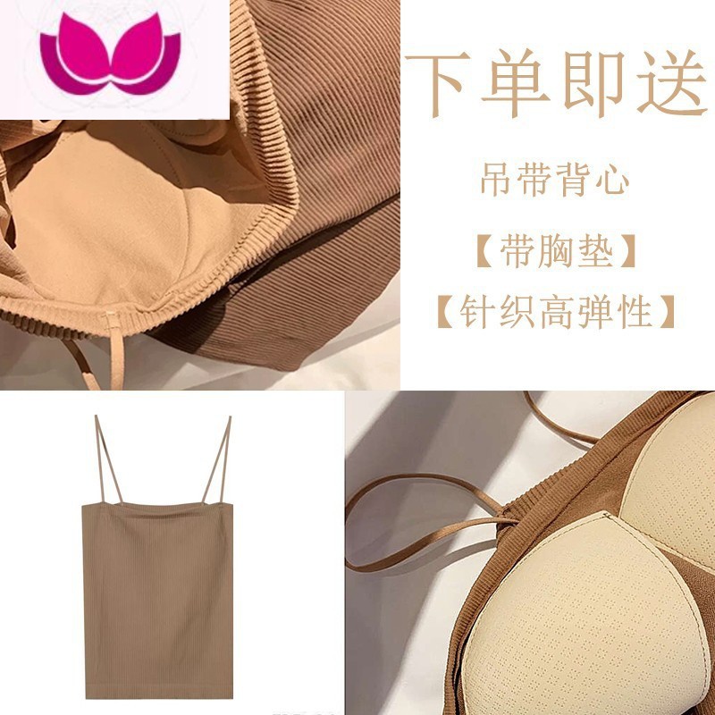 七斓休闲时尚套装女2022新款高级感吊带衬衫吊带西装裤夏装套高清大图