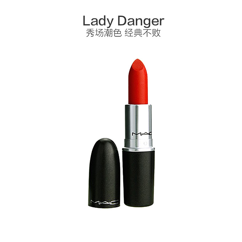 魅可(MAC)时尚唇膏 #Lady Danger