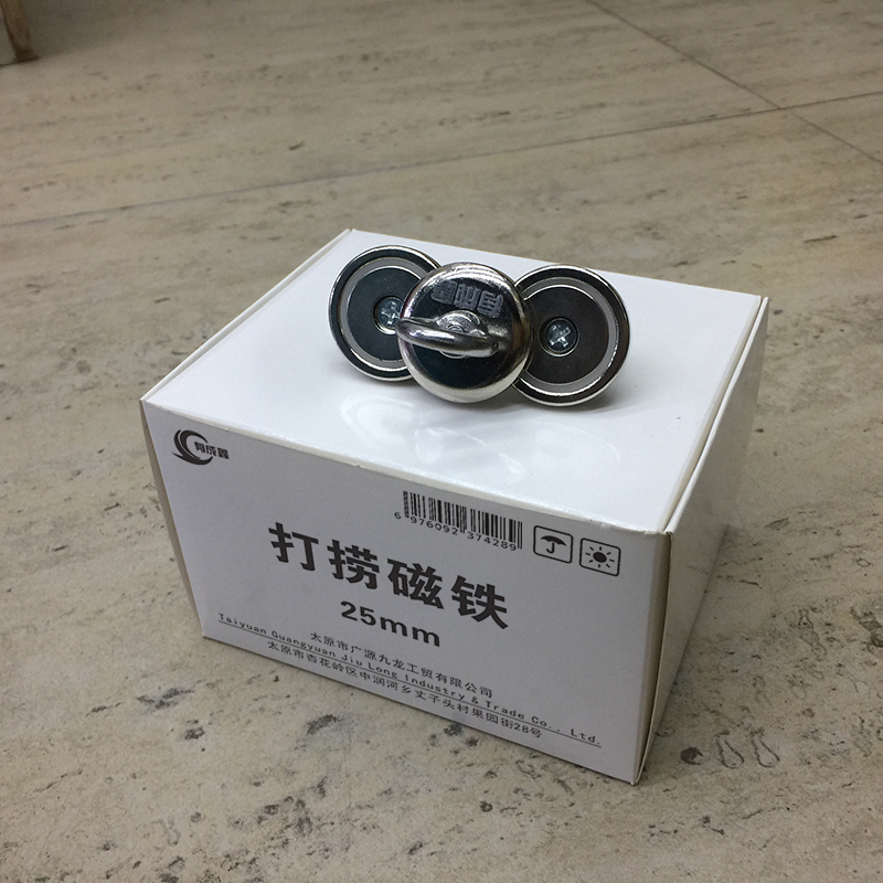 有成鑫 25mm 打捞磁铁圆磁铁 个高清大图