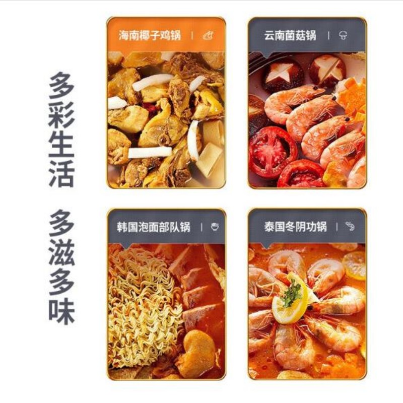 九阳电火锅HG30-G632 WH高清大图