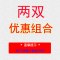 公牛欢腾2020男鞋夏季透气青少年果冻运动小白网鞋潮初中学生网面跑步休闲白鞋