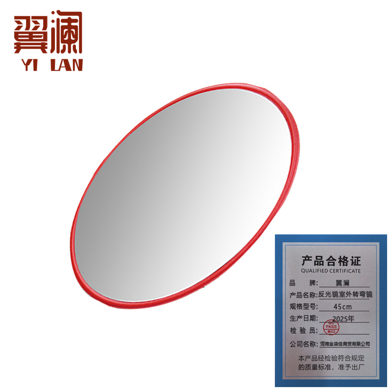 翼澜 反光镜室外转弯镜45cm 个高清大图